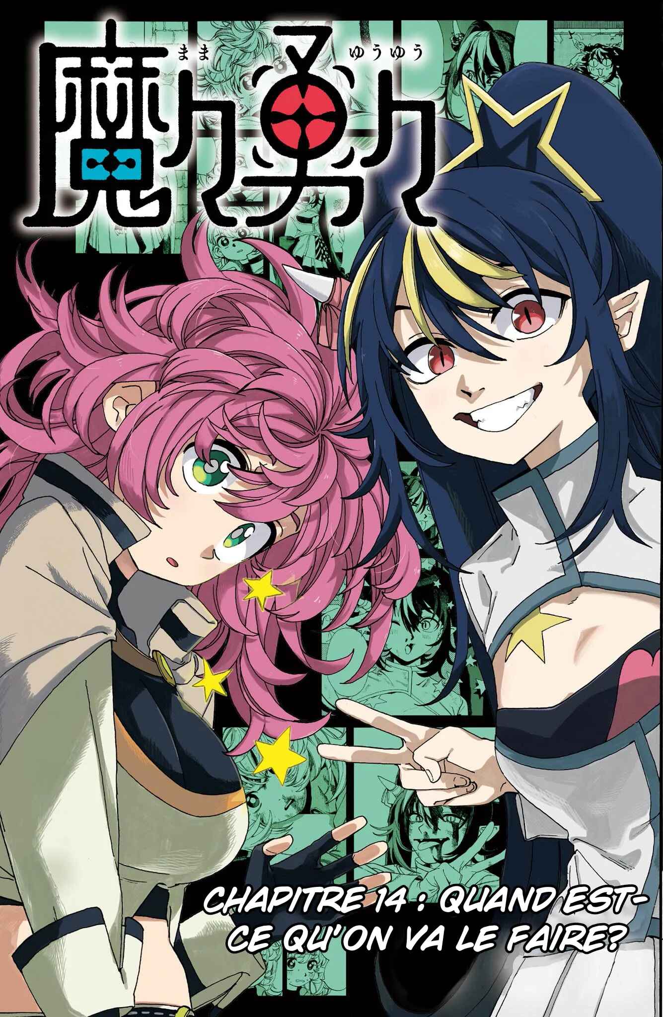 Read MamaYuyu FR Manga Online