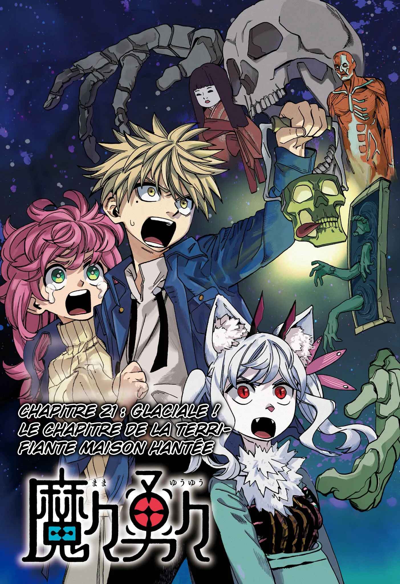 Read MamaYuyu FR Manga Online