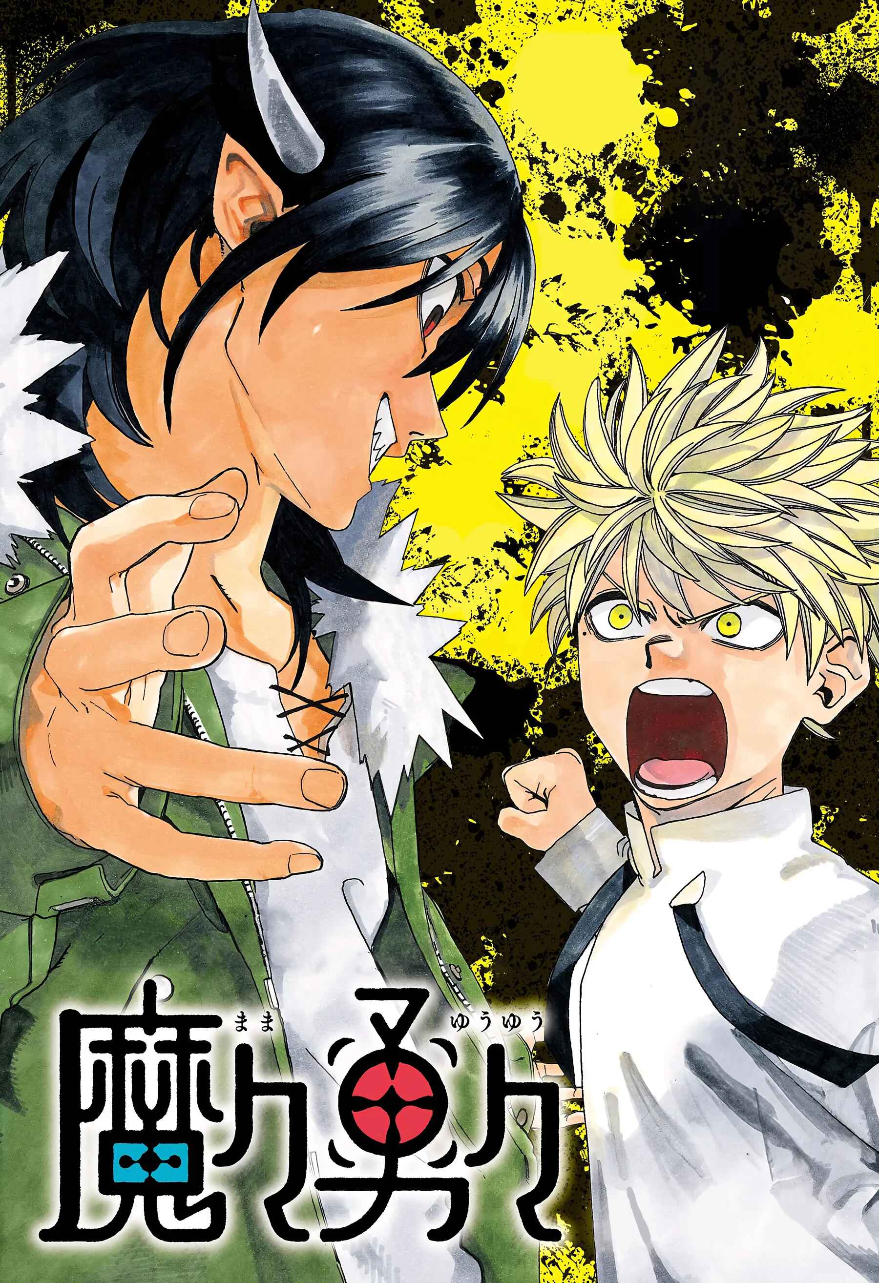 Read MamaYuyu FR Manga Online