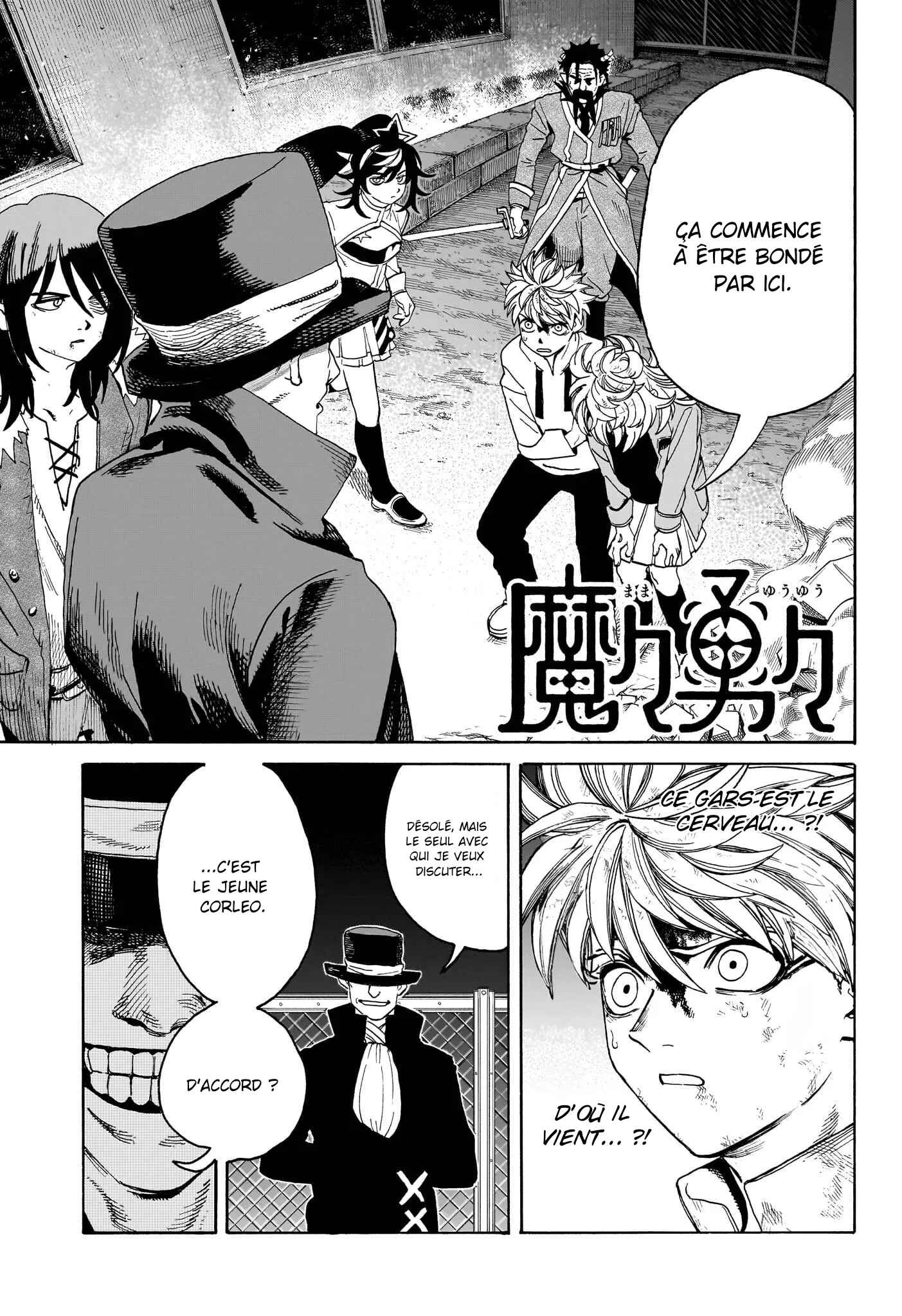 Read MamaYuyu FR Manga Online