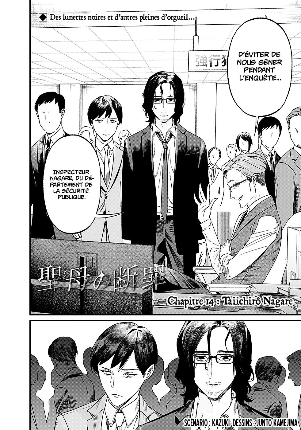 Read Maria no Danzai FR Manga Online