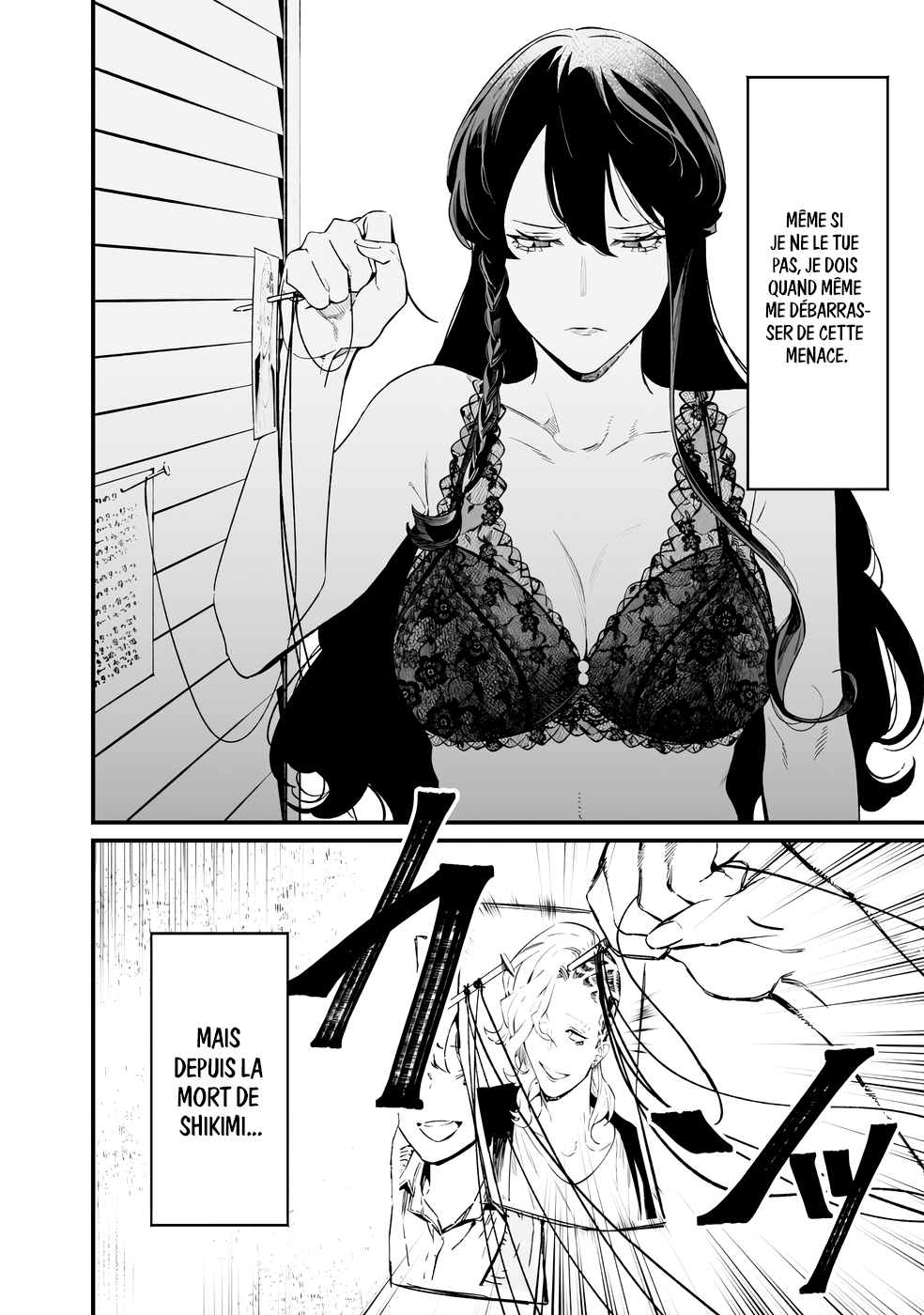 Read Maria no Danzai FR Manga Online