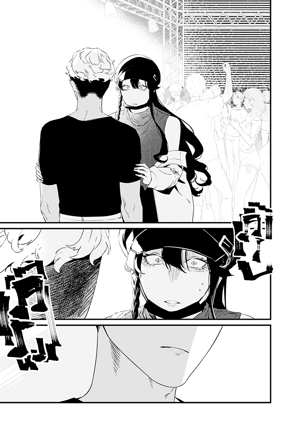 Read Maria no Danzai FR Manga Online