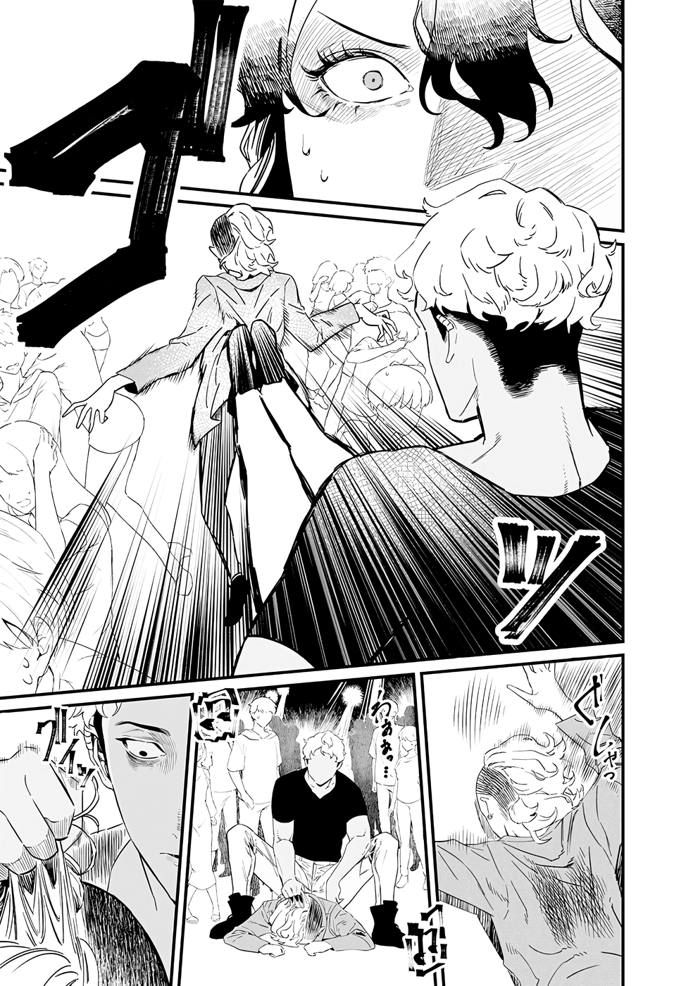 Read Maria no Danzai FR Manga Online