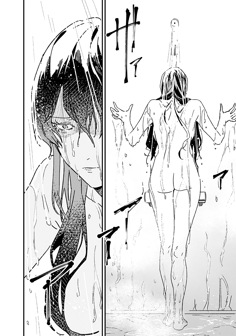 Read Maria no Danzai FR Manga Online