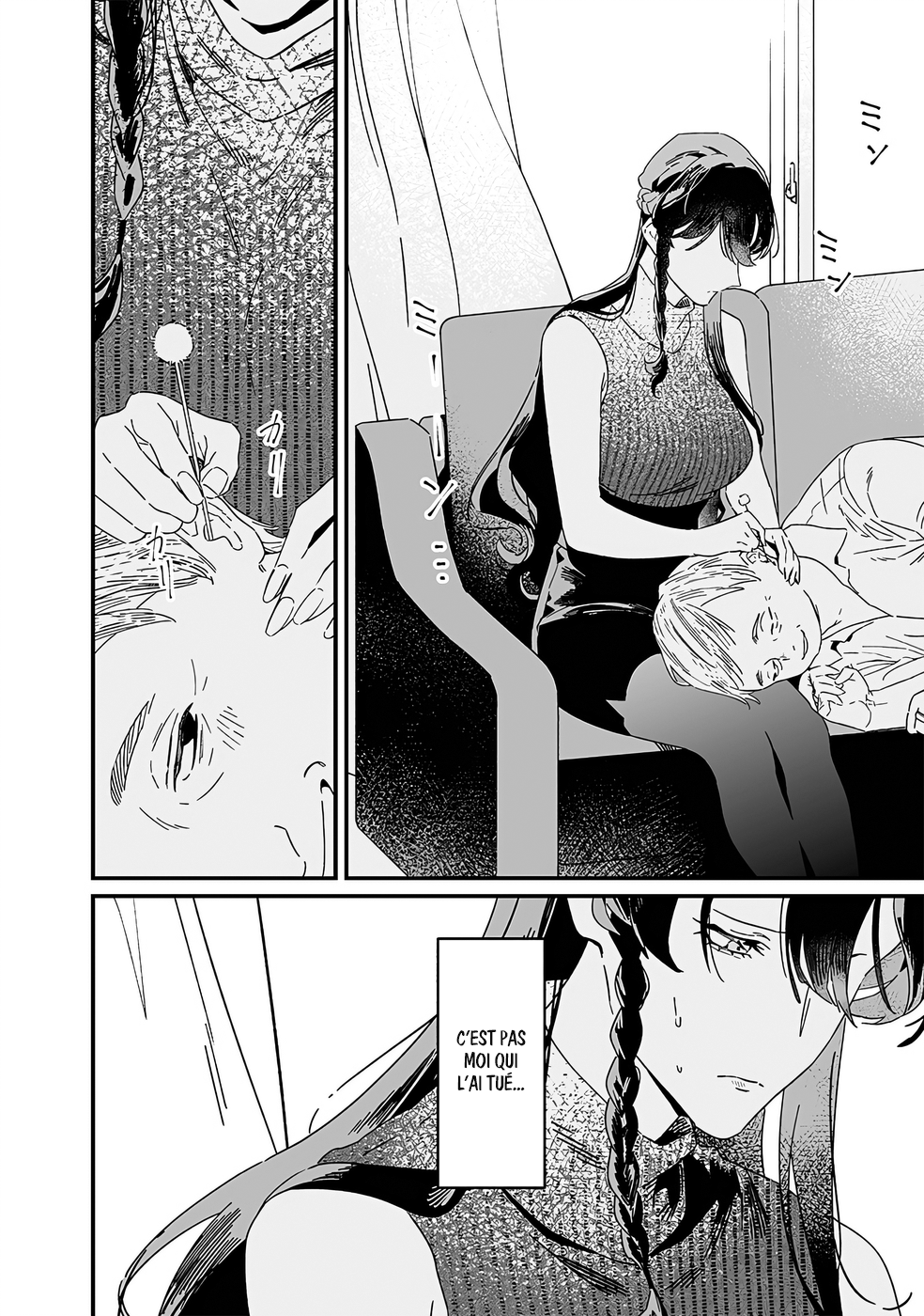 Read Maria no Danzai FR Manga Online