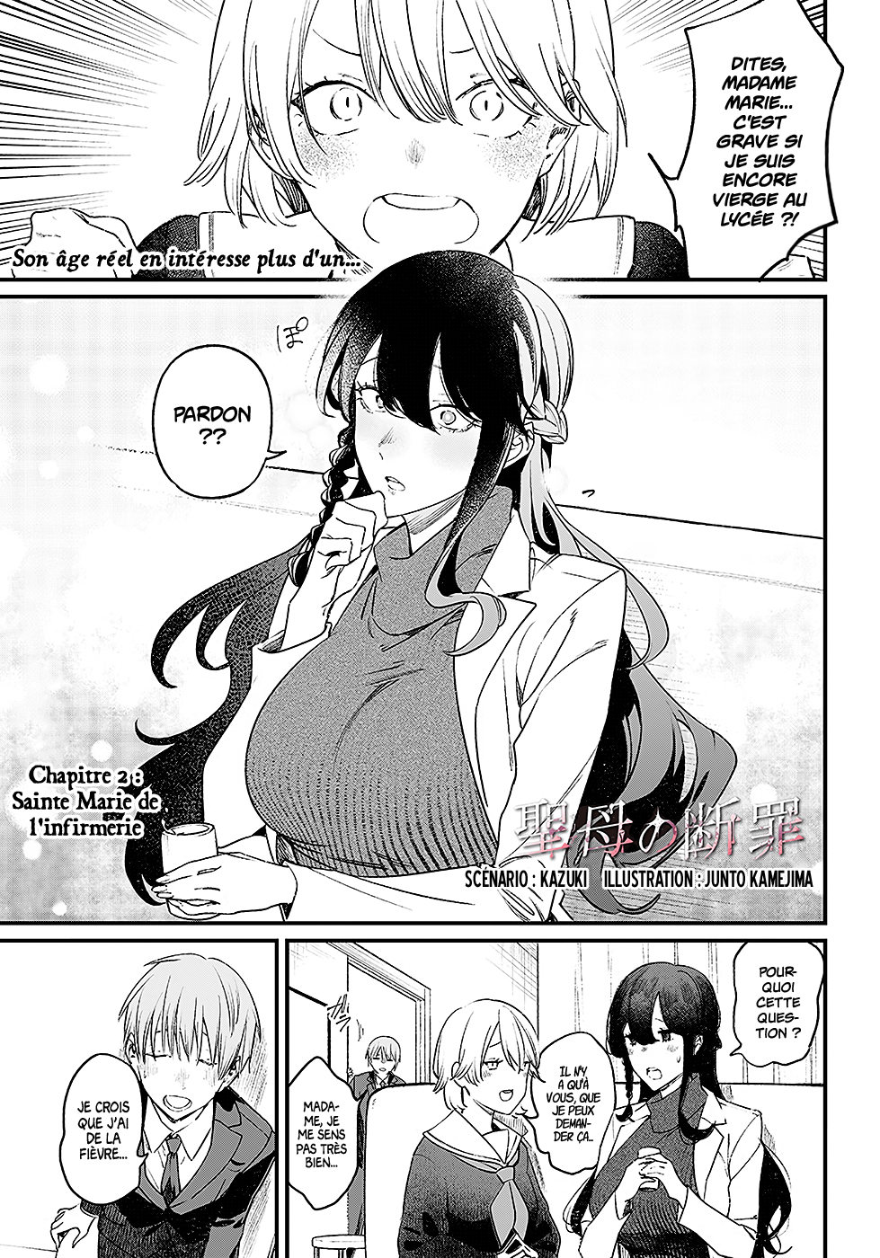 Read Maria no Danzai FR Manga Online