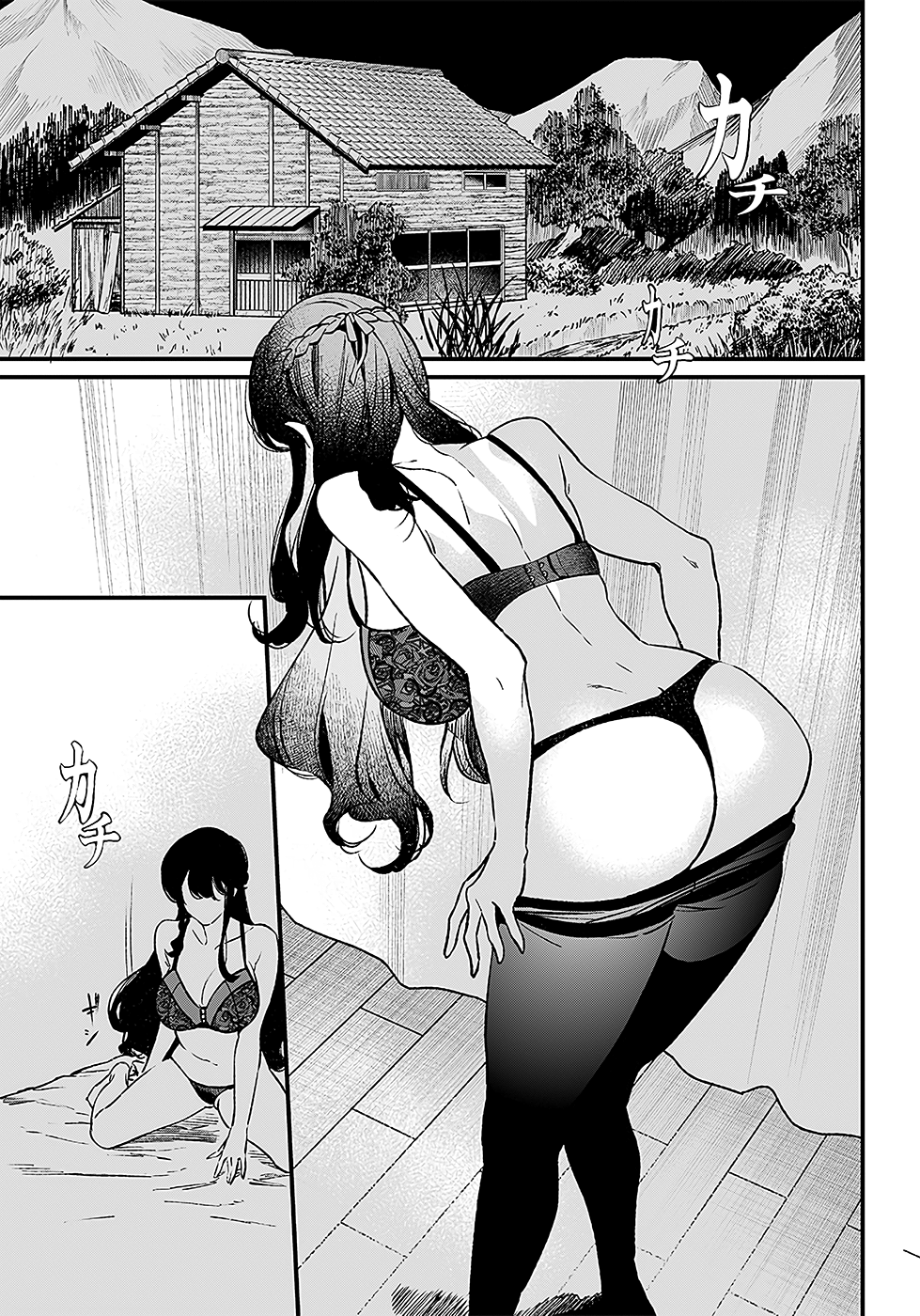 Read Maria no Danzai FR Manga Online