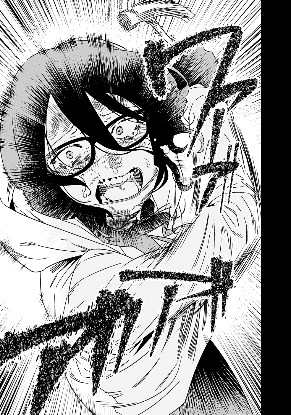 Read Maria no Danzai FR Manga Online