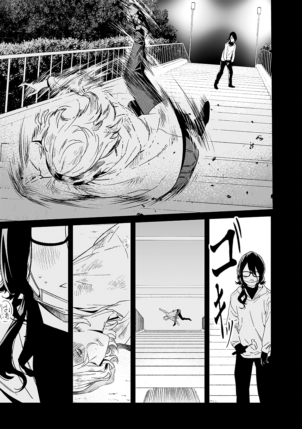 Read Maria no Danzai FR Manga Online