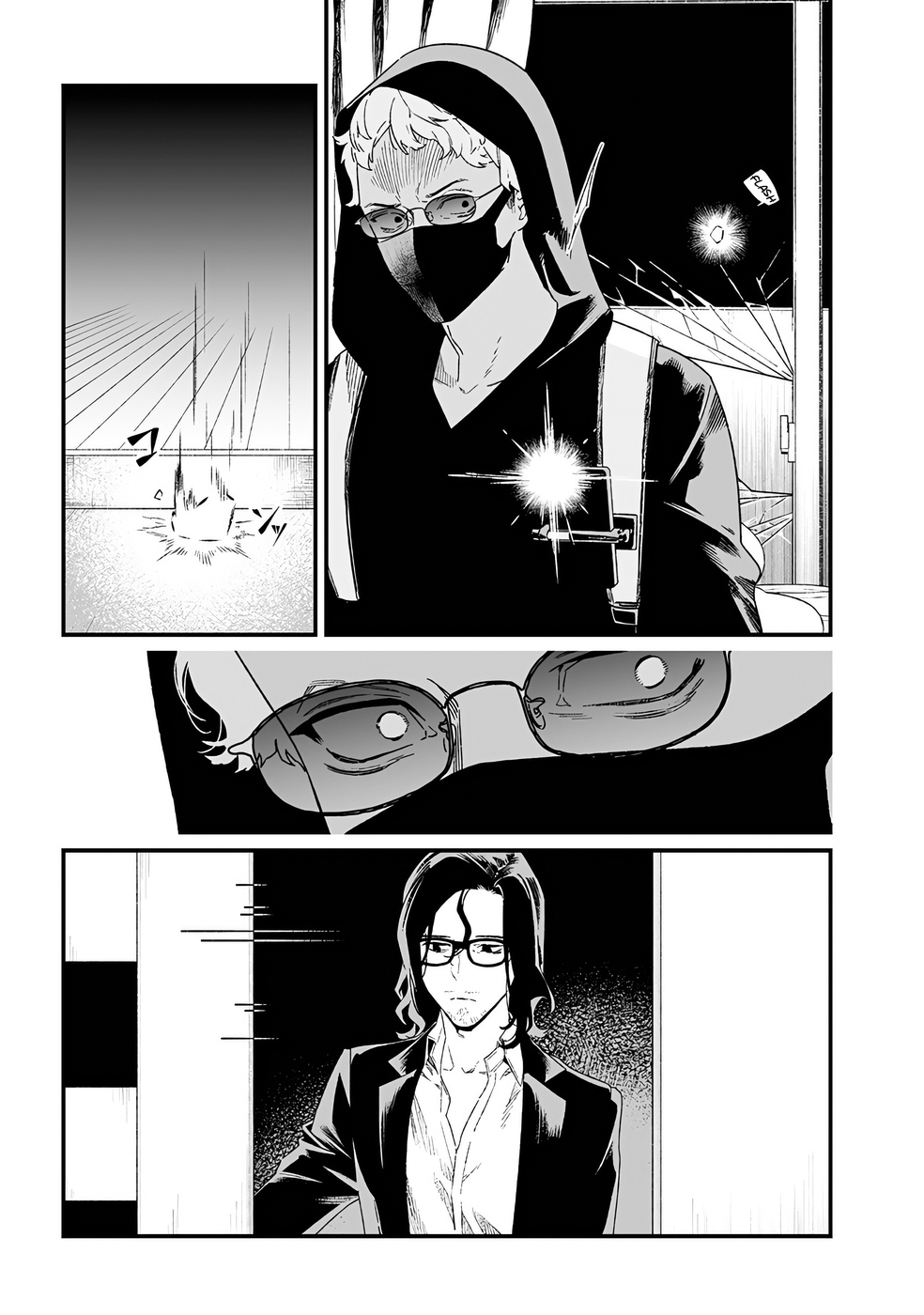 Read Maria no Danzai FR Manga Online