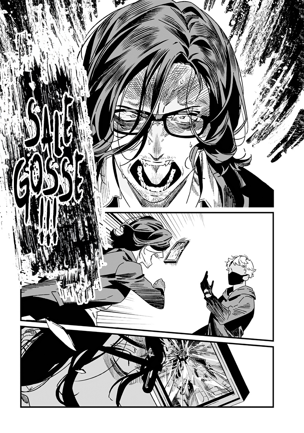 Read Maria no Danzai FR Manga Online