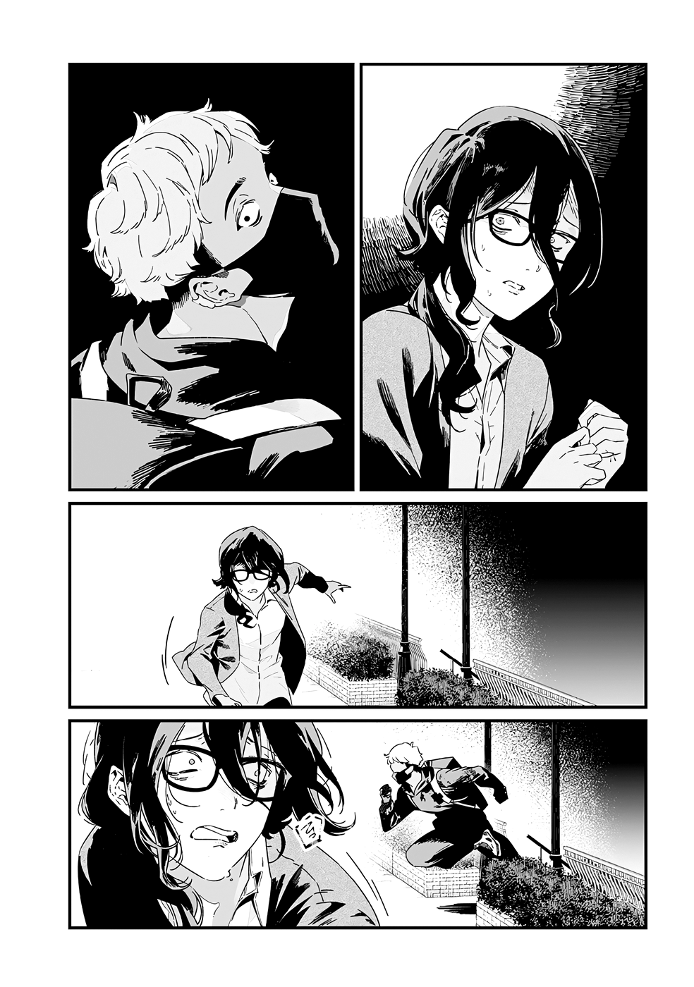 Read Maria no Danzai FR Manga Online