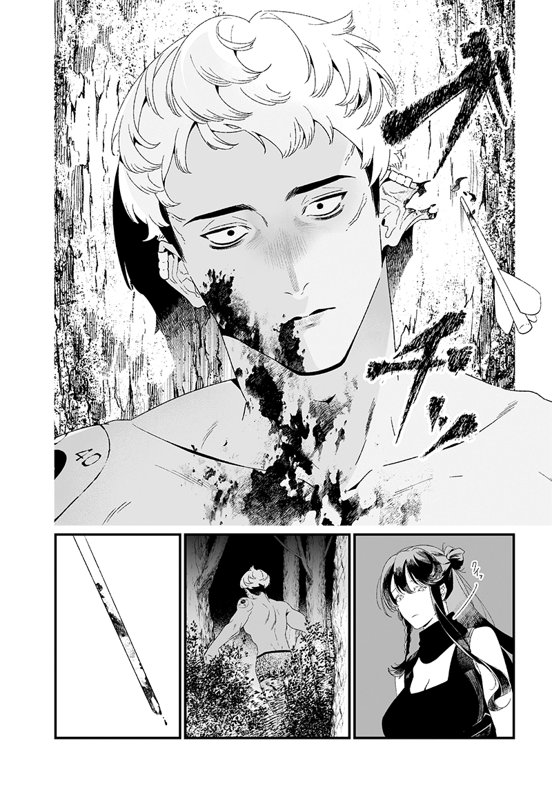 Read Maria no Danzai FR Manga Online
