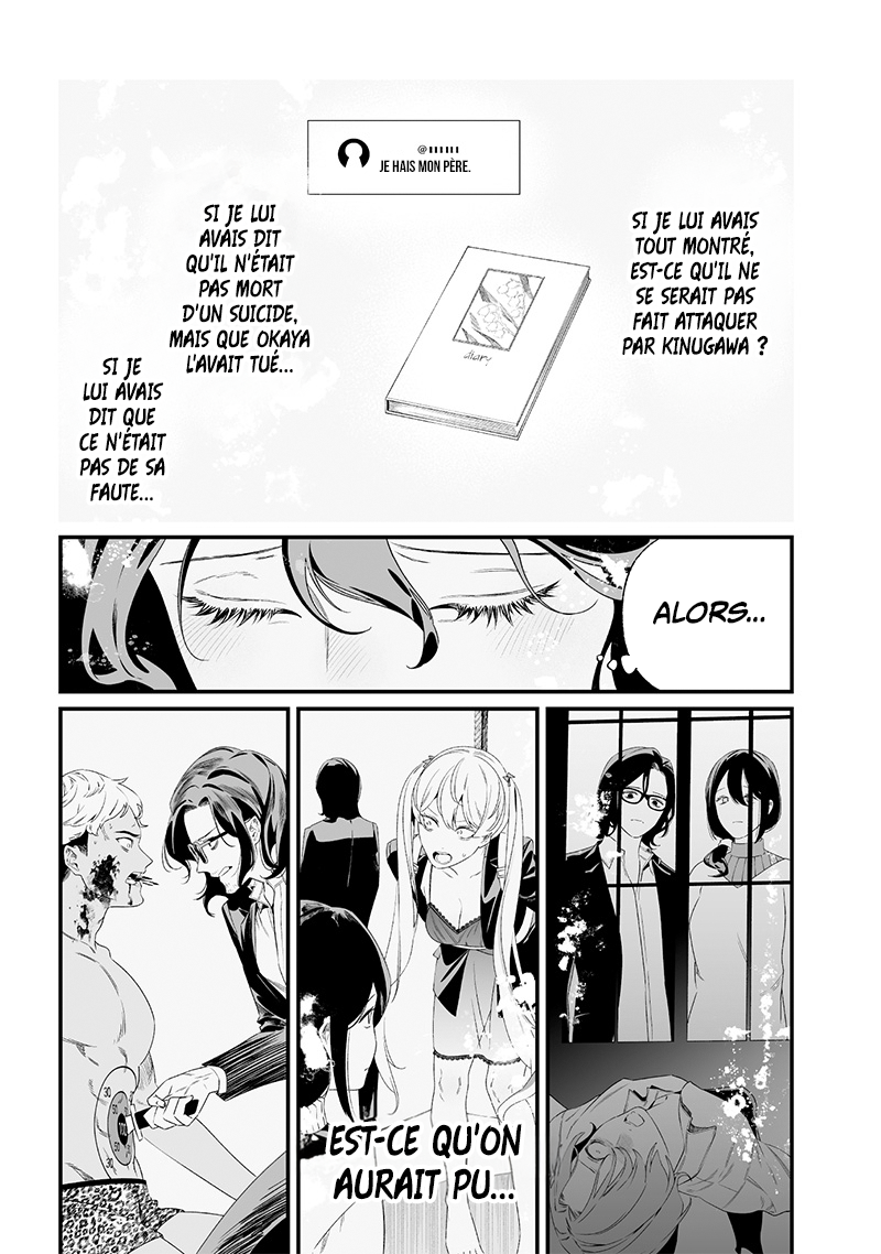Read Maria no Danzai FR Manga Online