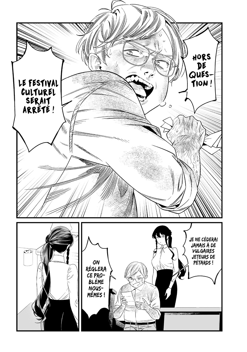 Read Maria no Danzai FR Manga Online