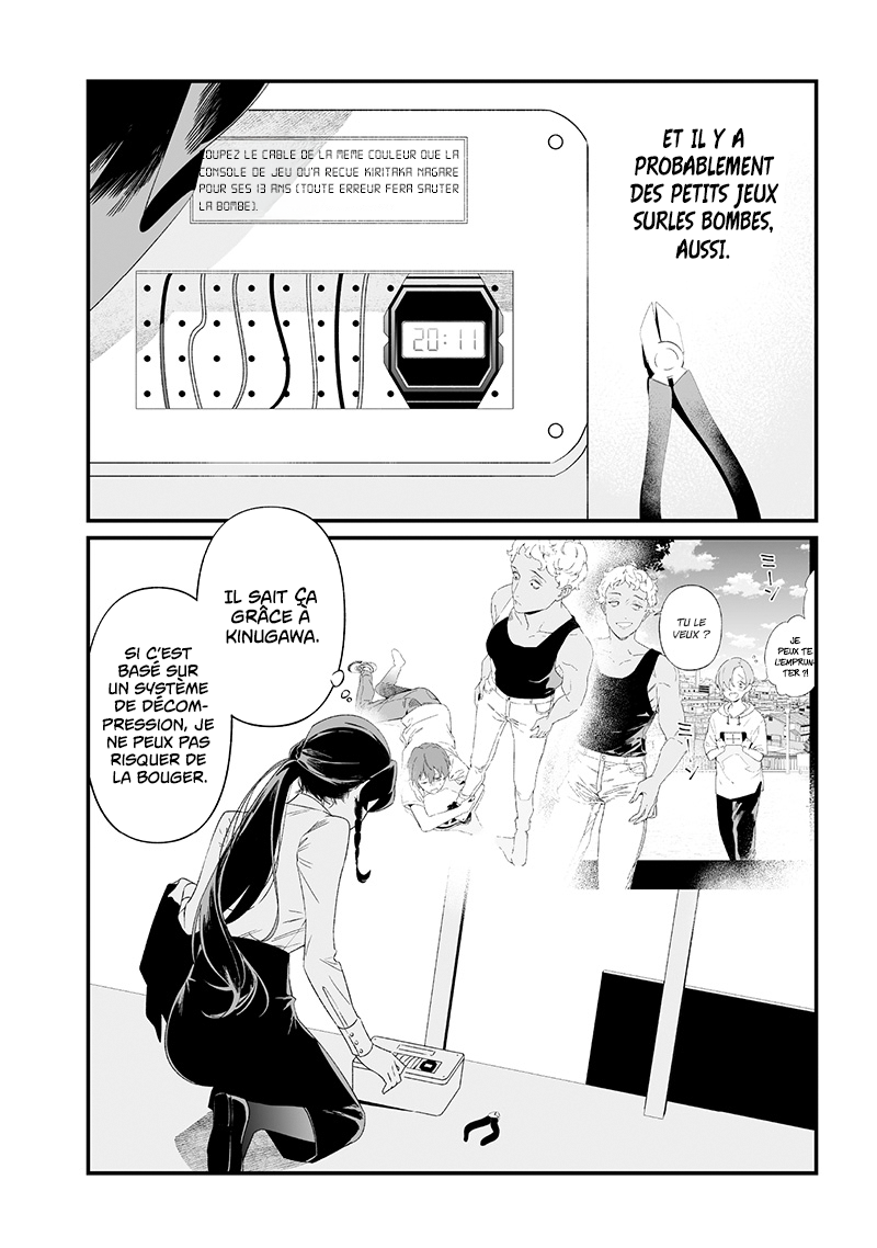 Read Maria no Danzai FR Manga Online