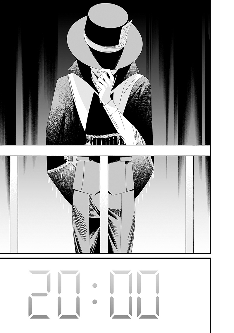 Read Maria no Danzai FR Manga Online