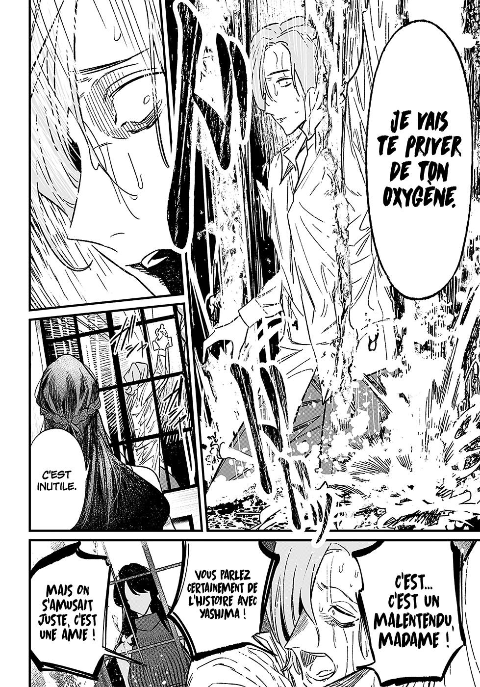 Read Maria no Danzai FR Manga Online