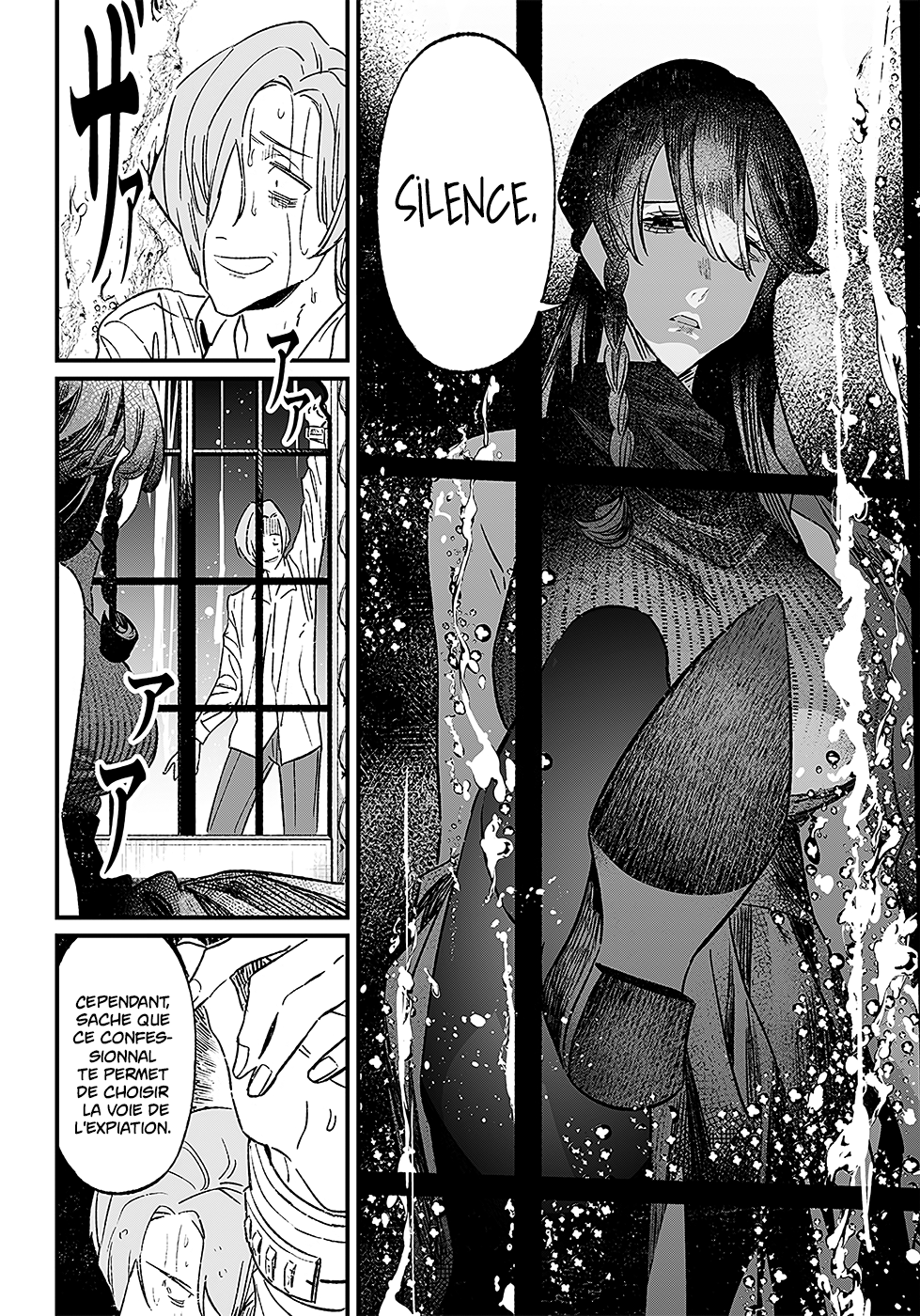 Read Maria no Danzai FR Manga Online