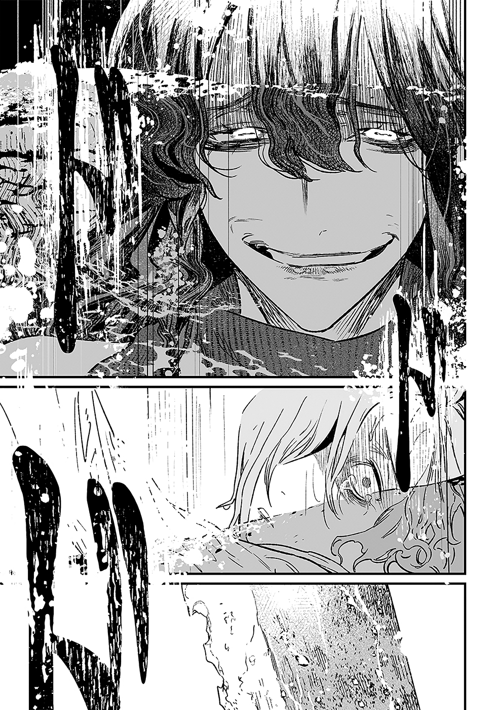 Read Maria no Danzai FR Manga Online