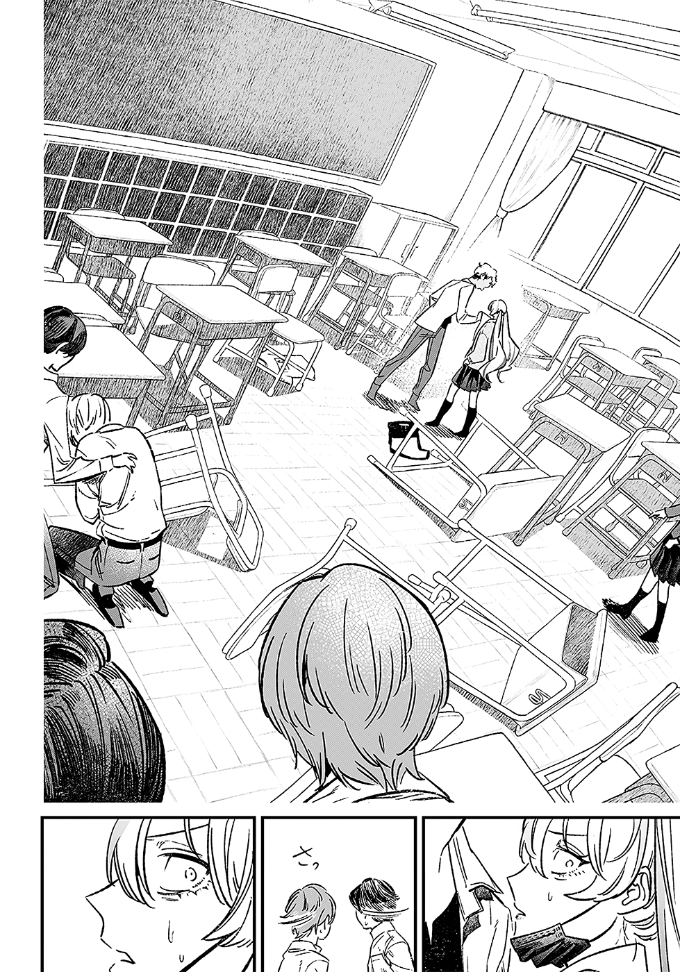 Read Maria no Danzai FR Manga Online
