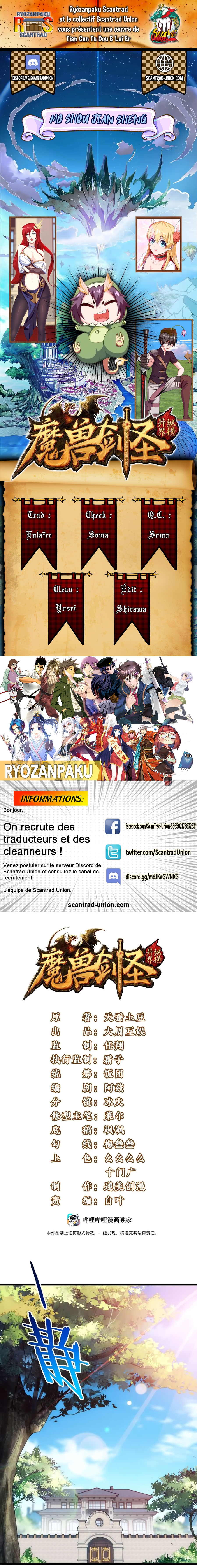 Read Mo Shou Jian Sheng FR Manga Online