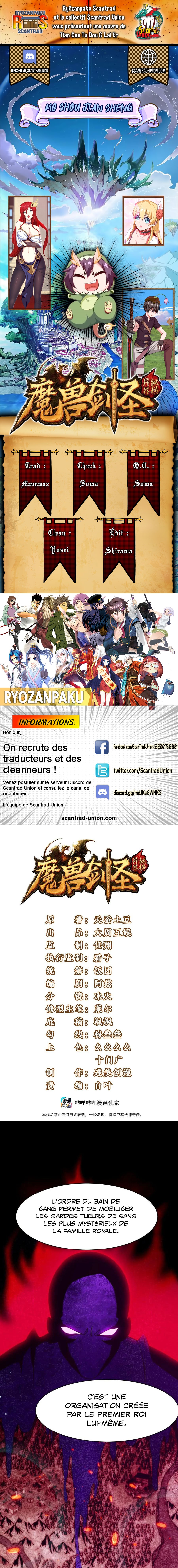 Read Mo Shou Jian Sheng FR Manga Online