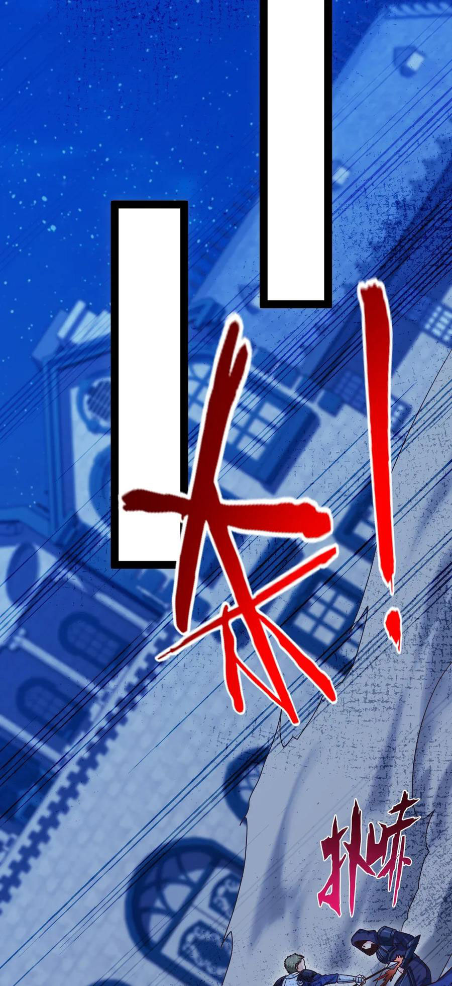 Read Mo Shou Jian Sheng FR Manga Online