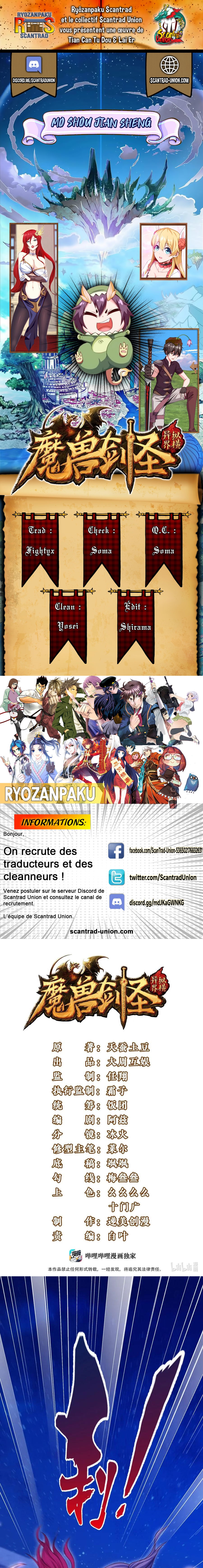 Read Mo Shou Jian Sheng FR Manga Online