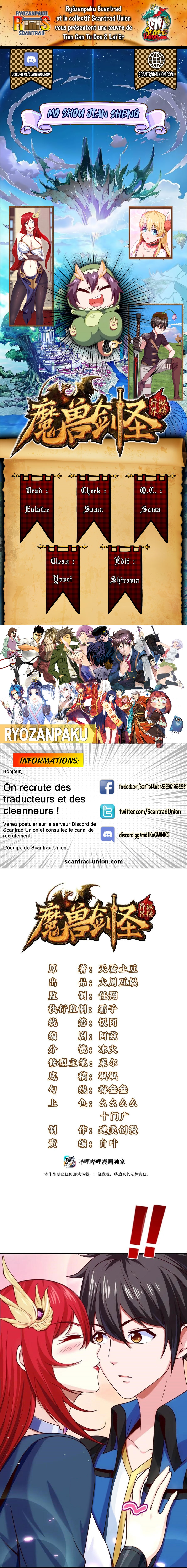Read Mo Shou Jian Sheng FR Manga Online