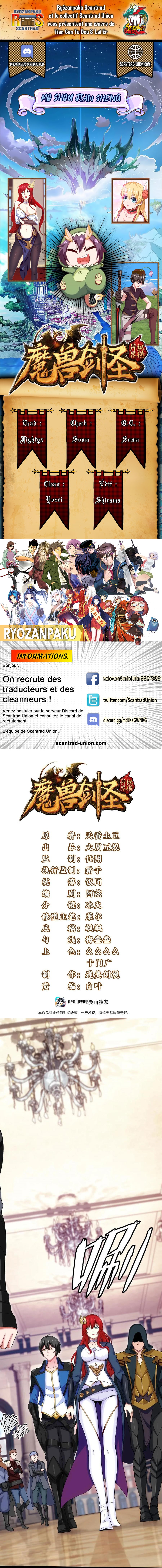 Read Mo Shou Jian Sheng FR Manga Online