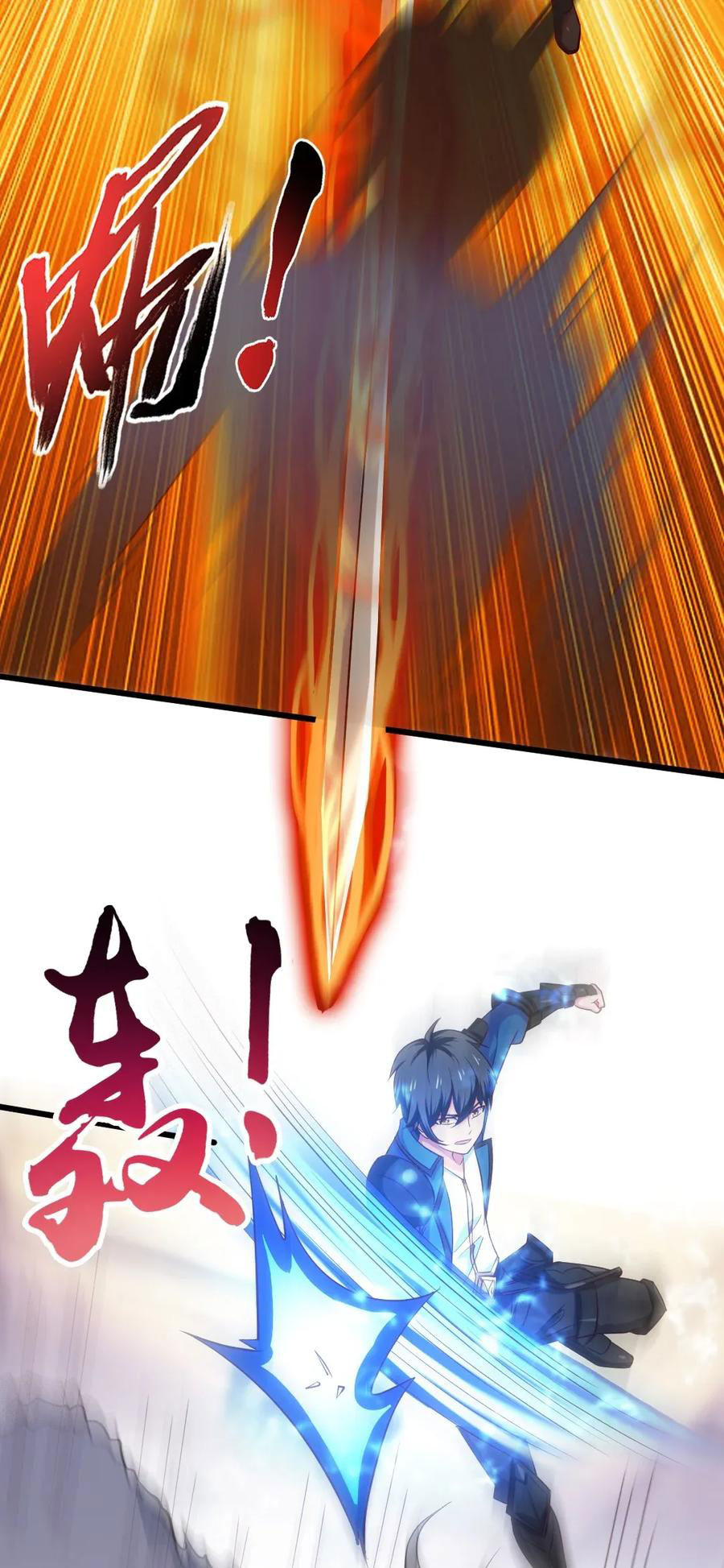 Read Mo Shou Jian Sheng FR Manga Online