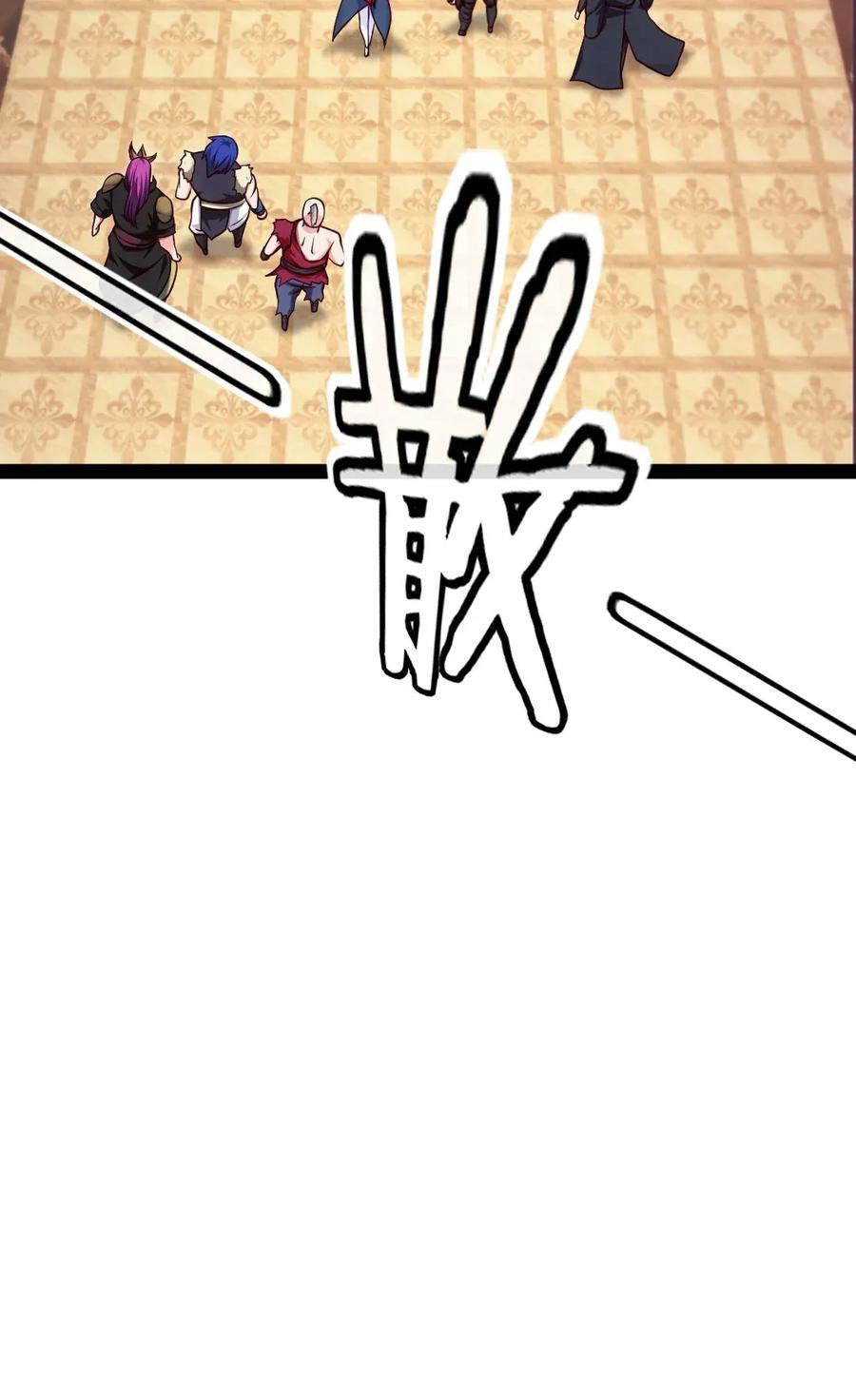 Read Mo Shou Jian Sheng FR Manga Online