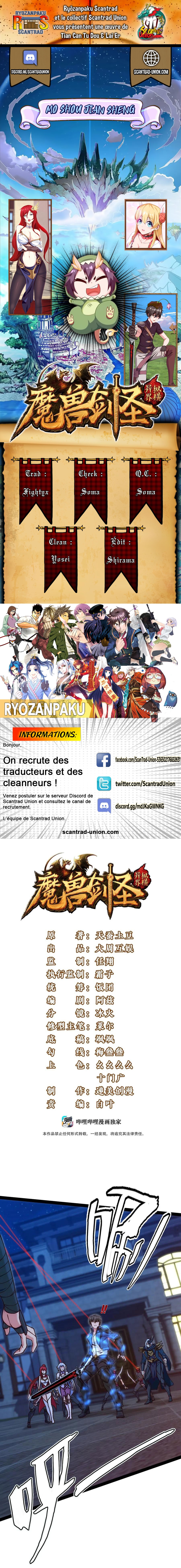 Read Mo Shou Jian Sheng FR Manga Online