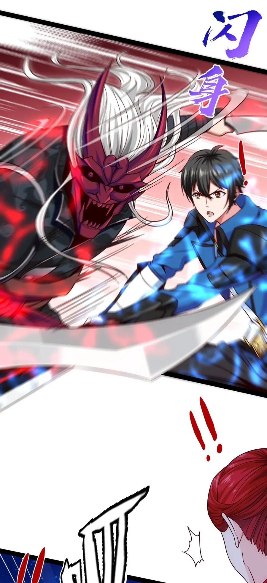 Read Mo Shou Jian Sheng FR Manga Online