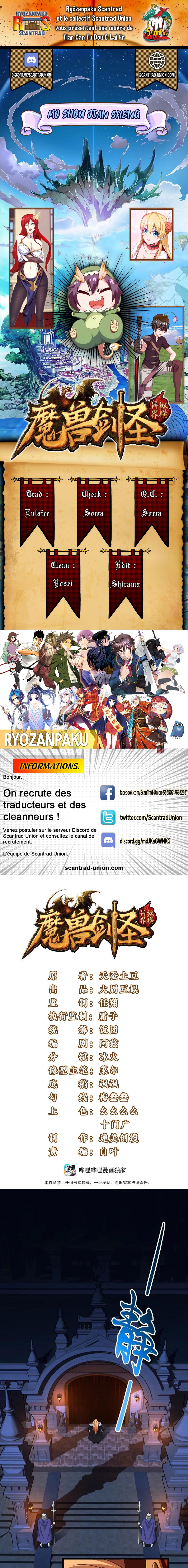 Read Mo Shou Jian Sheng FR Manga Online