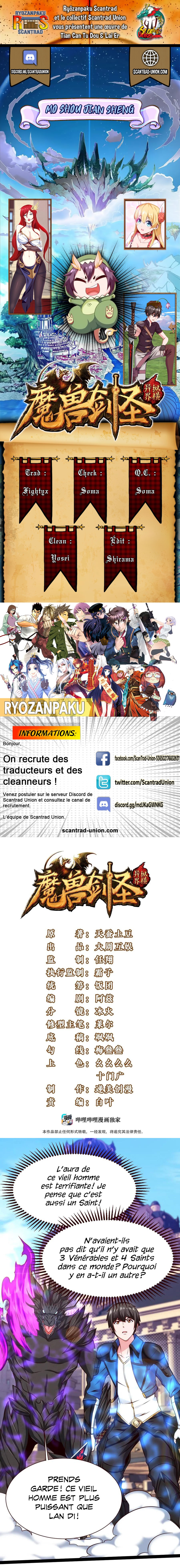 Read Mo Shou Jian Sheng FR Manga Online