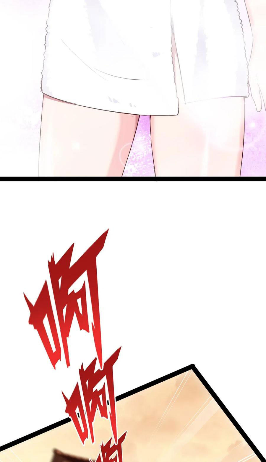 Read Mo Shou Jian Sheng FR Manga Online