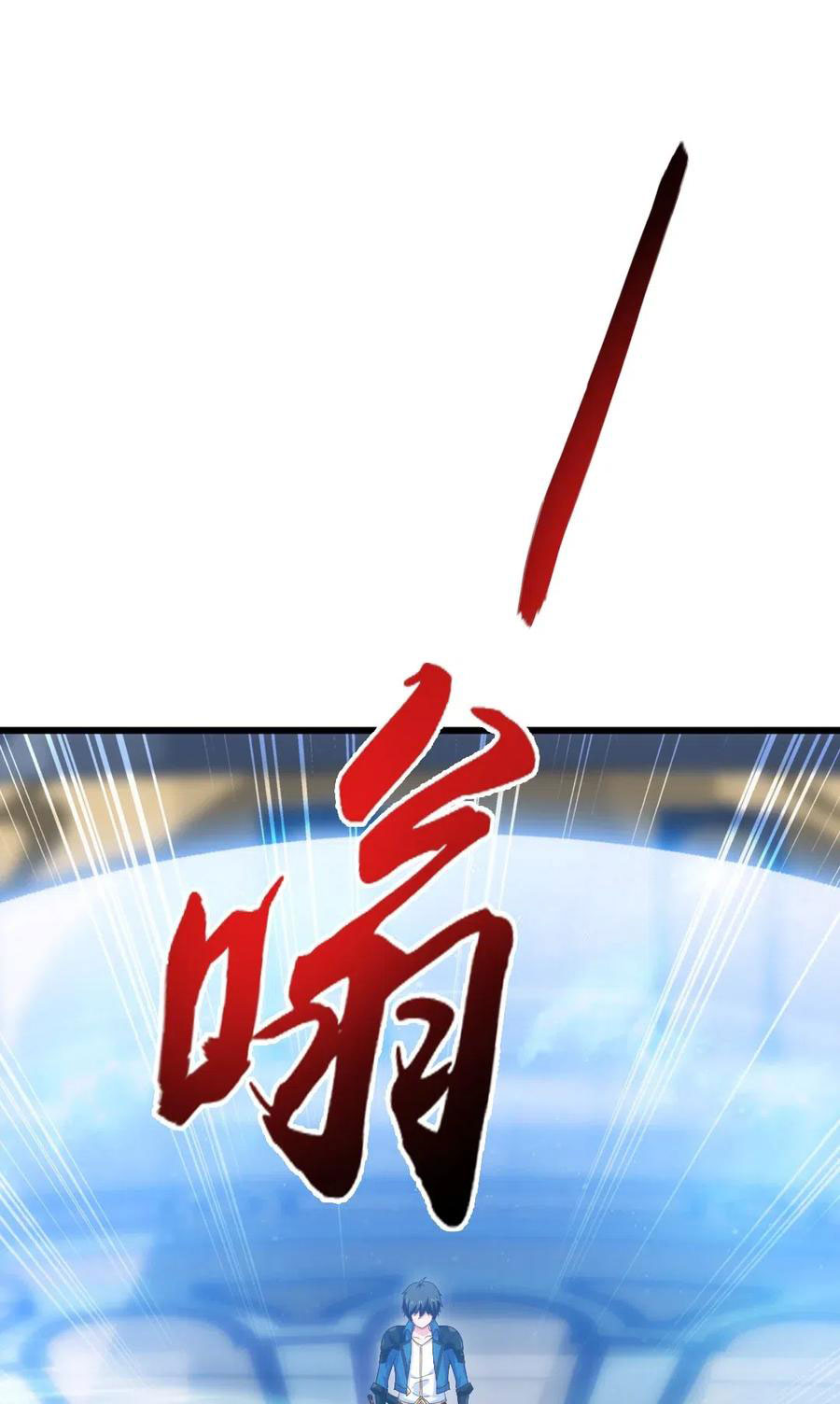 Read Mo Shou Jian Sheng FR Manga Online