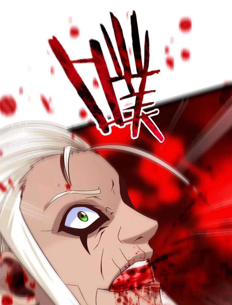 Read Mo Shou Jian Sheng FR Manga Online