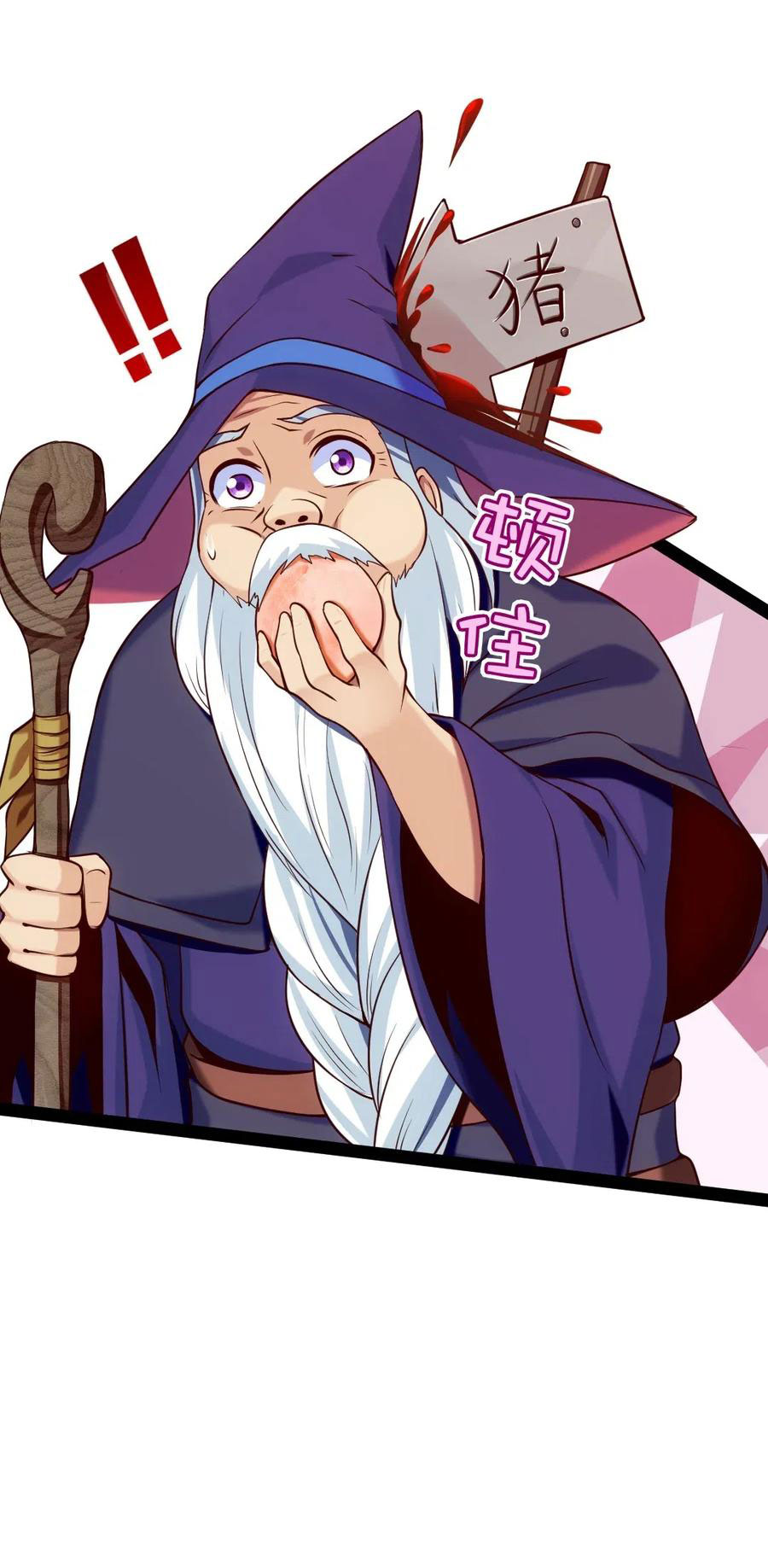 Read Mo Shou Jian Sheng FR Manga Online