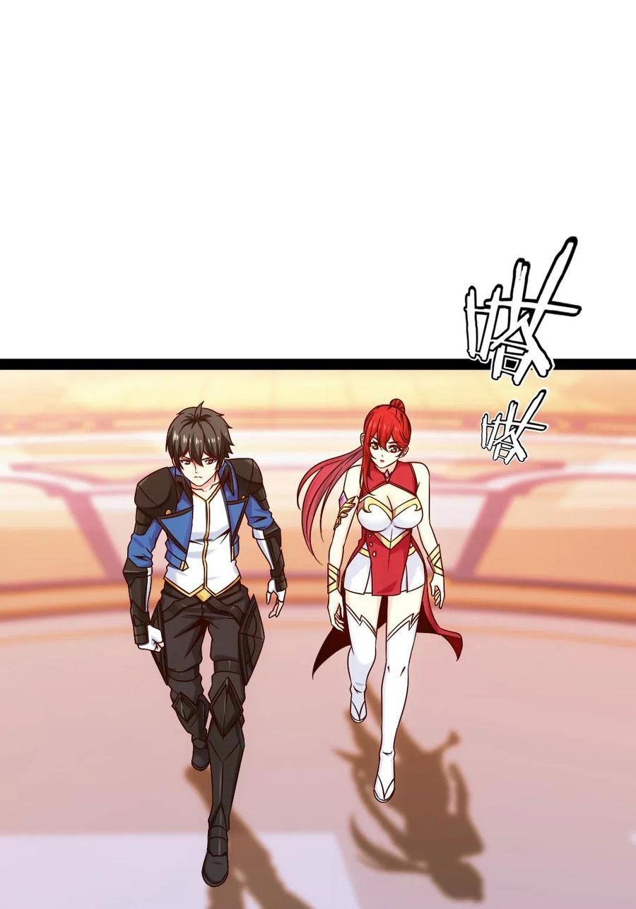 Read Mo Shou Jian Sheng FR Manga Online