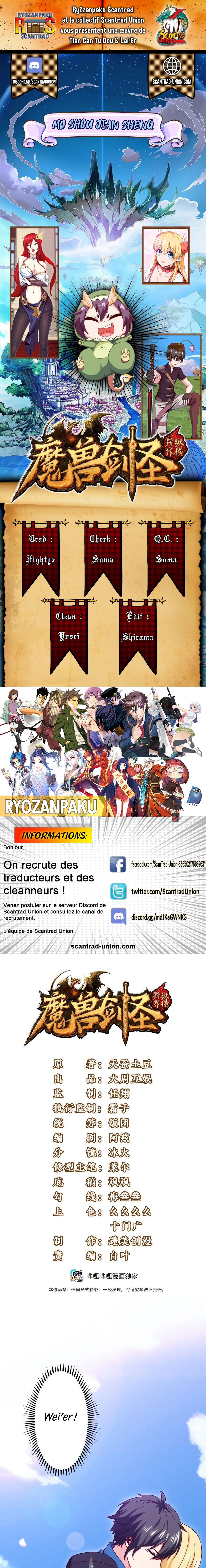 Read Mo Shou Jian Sheng FR Manga Online
