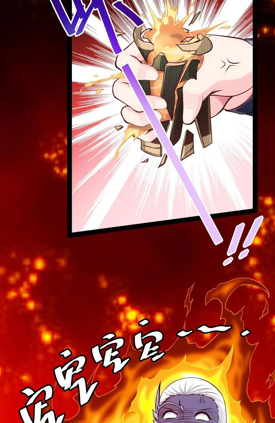 Read Mo Shou Jian Sheng FR Manga Online