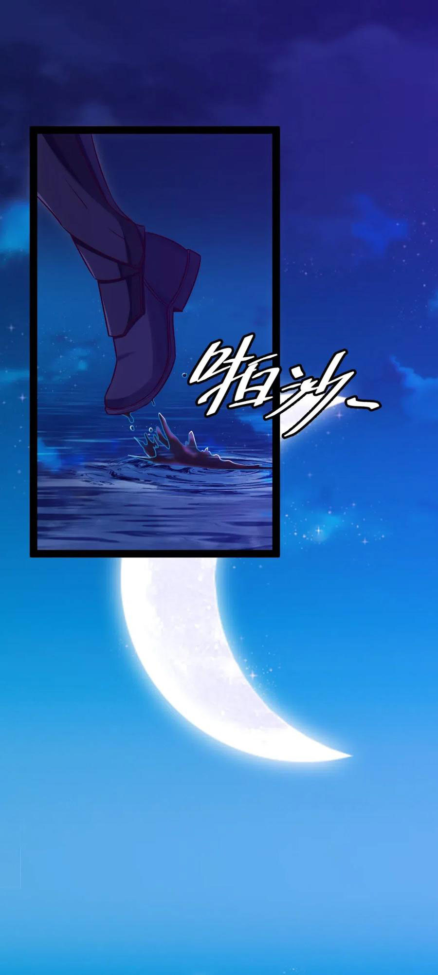 Read Mo Shou Jian Sheng FR Manga Online