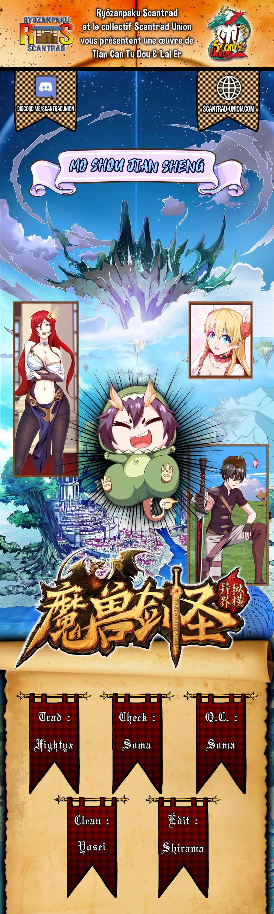 Read Mo Shou Jian Sheng FR Manga Online