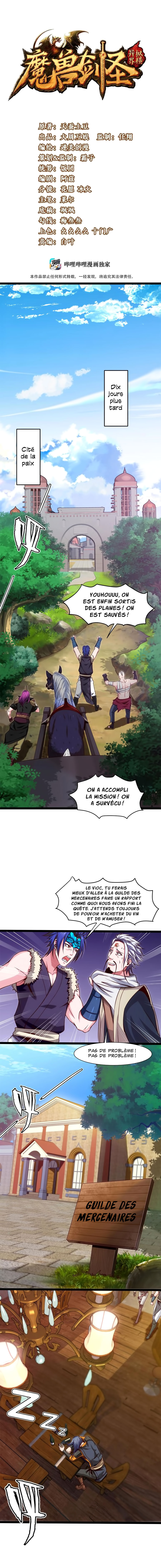 Read Mo Shou Jian Sheng FR Manga Online