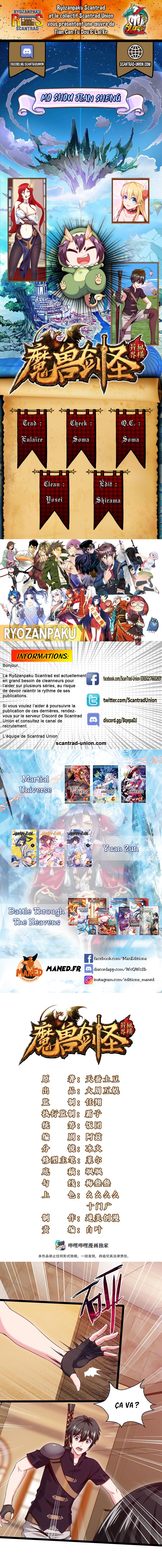 Read Mo Shou Jian Sheng FR Manga Online