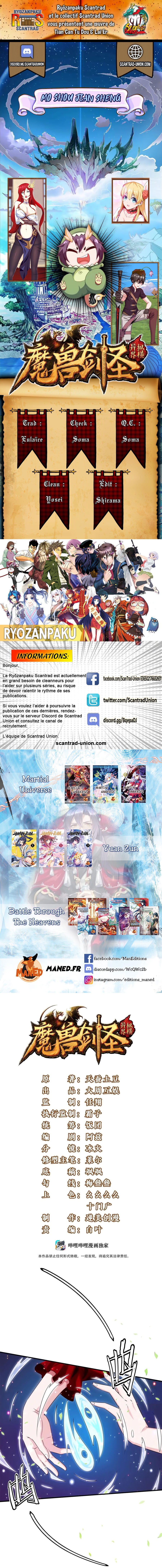 Read Mo Shou Jian Sheng FR Manga Online